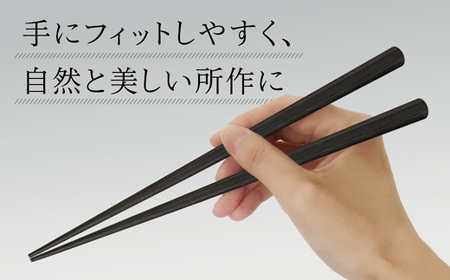 箸 一膳 八角先八角(極太) 黒檀 24cm【桐箱入り】