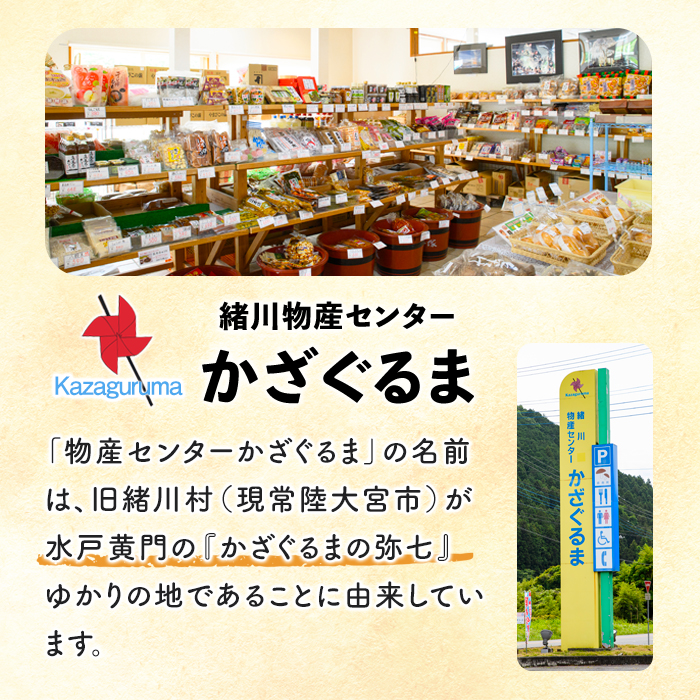 うまかっぺ米 奥久慈卵 極上TKG 卵かけご飯セット 卵 たまご 米 お米 こめ コシヒカリ こしひかり 5kg 茨城 醤油 卵かけご飯 卵ご飯 ご飯 セット 【物産センターかざぐるま】【ho0880