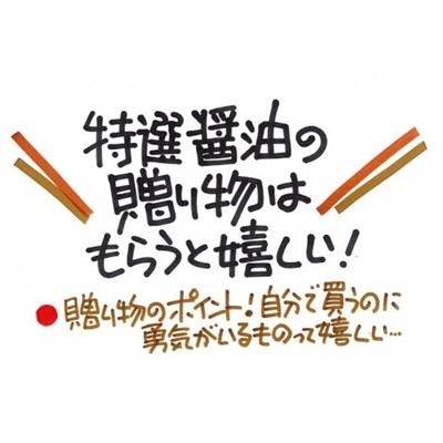 ふるさと納税 阿賀野市 コトヨ醤油　醤油皿2枚セット |  | 03