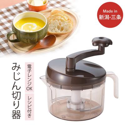 ふるさと納税 三条市 SUGMOG スープチョッパー 時短 調理器具 燕三条製 下村企販 新生活【010S539】