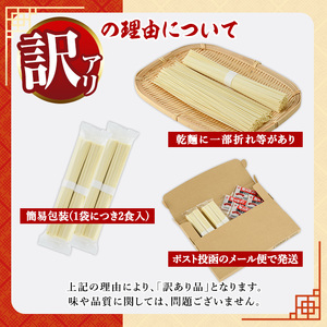 《訳あり・定期便全4回》九州福岡 豚骨ラーメン(総計80食・20食×4回) 豚骨 とんこつラーメン 乾麺 かんめん わけあり 訳アリ 業務用 簡易包装 メール便 個包装 小分け 常温 常温保存 長期保