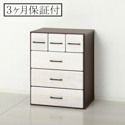 ふるさと納税 海南市 天然木自在チェスト6D ホワイト AKU104405801