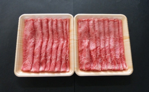 A5等級飛騨牛 赤身肉 すき焼き・しゃぶしゃぶ用 600ｇ モモ又はカタ肉