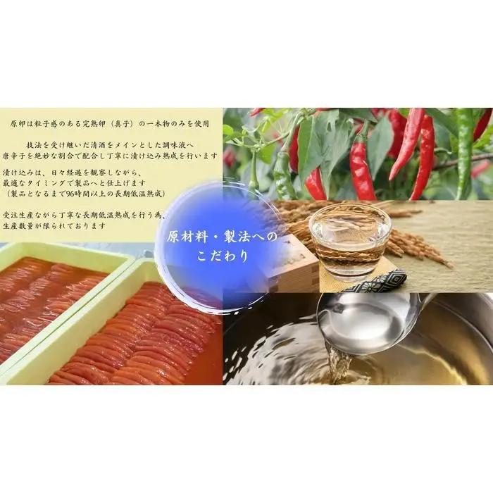 【手仕込】博多辛子明太子 (330g)