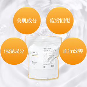 高級感のあるギフトBoxでお届け。しっとりなめらか肌の酒かす入浴剤　合計16袋／Oem-14 入浴剤 疲労回復 お風呂 日用品 バス用品 文本酒造 ゆず 柚子