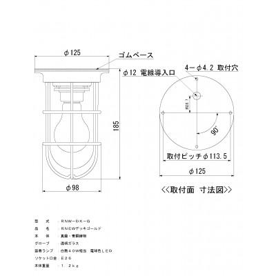 ふるさと納税 山県市 マリンランプ「NEWデッキ【ゴールド】LED付」 |  | 01