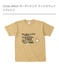 B250(L)　筆文字Tシャツ（ＥＧＧ）Ｌサイズ