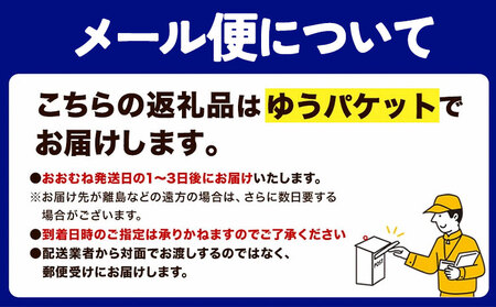 ＼テレビで紹介されました！／ 北海道十勝 前田農産黄金のとうもろこし電子レンジ専用「十勝ポップコーン」 3袋 有限会社 十勝太陽ファーム《60日以内に出荷予定(土日祝除く)》