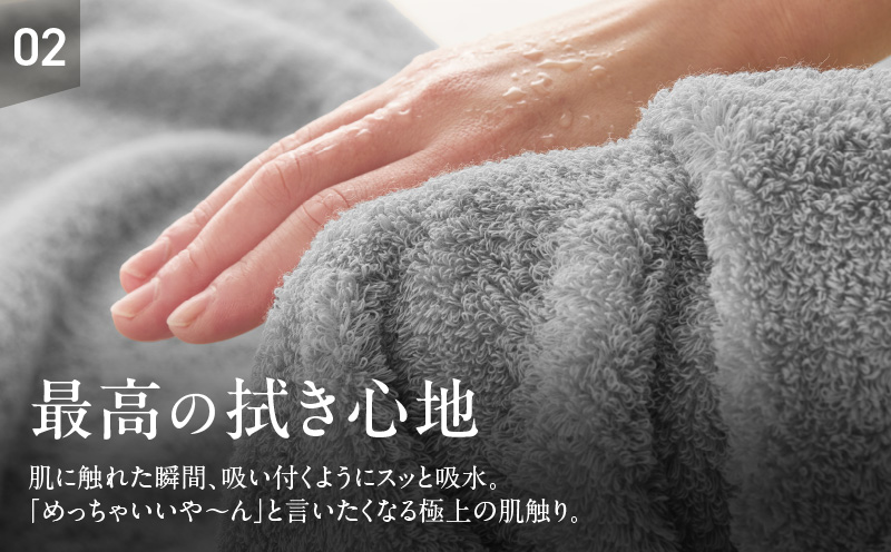 めっちゃええや～ん24 バスタオル 2枚 グレー G3116