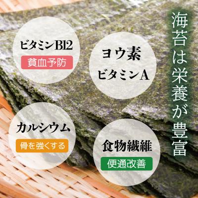 ふるさと納税 明和町 【しもい水産】三重県産 焼きのり 10枚×3袋 sm1 |  | 02