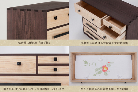 桐チェスト ココナッツ -321 《幅100cm×高さ79cm×奥行46cm》 新潟県加茂市 桐たんす 桐箪笥 家具 インテリア 衣装ケース 衣類収納 タンス 引き出し ダークブラウン こげ茶色 モダ