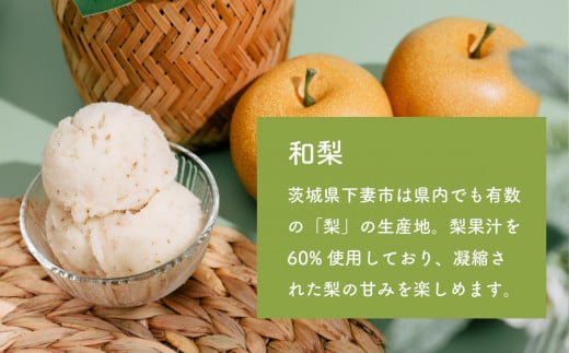 選べる特製ジェラート 1L x 2個 [ 和梨 ] [ いちごミルク ] 【 アイス ジェラート アイスクリーム デザート スイーツ 組み合わせ自由 業務用 バルク 】 和梨1L × いちごミルク1L