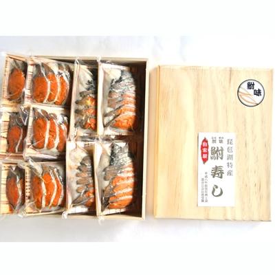 ふるさと納税 竜王町 【滋賀の高級珍味】びわ湖産にごろふな寿司スライス ミニ10パック・木箱入り