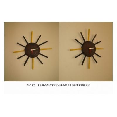 ふるさと納税 和気町 太陽の木の時計(SUN)　II-4 |  | 02