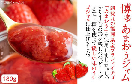 ＜いちじく美人＞ 飲む酢 & ブランド果実ジャム 3種類 （ とよみつひめ / あまおう / 棚田ゆず ） セット《豊前市》【株式会社ワカヤマ】 酢 ジャム セット[VBW001]