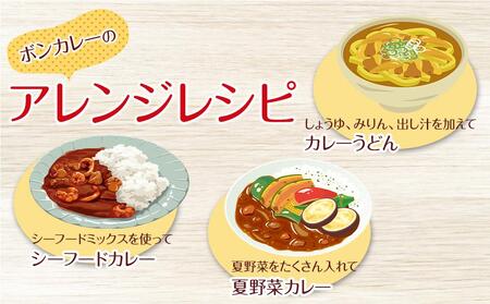 【隔月定期便 全3回】ボンカレーネオ バターのコク(甘口)　30個×3回　計90個