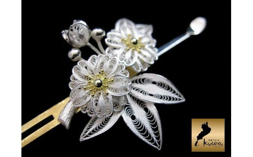 【ふるさと納税】金銀細工かんざし【桜花】 | 草津市 工芸品 金銀細工 かんざし ヘアアクセサリー 桜 花モチーフ 和装 上品 高級感 人気 おすすめ 装飾品 ギフト プレゼント お取り寄せ 通販 送料無料