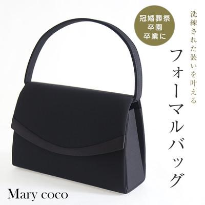 ふるさと納税 島原市 【Marycoco】サテン切替フォーマルバッグ5588