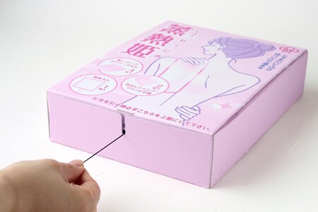 【株式会社 ヨシザワ】『温まる』に特化した防災用品セット