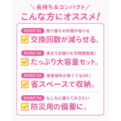 ふるさと納税 関市 ダブル 2.1倍巻 134個相当 65m 64個 トイレットペーパー こーらす65W  日用品 防災 |  | 02