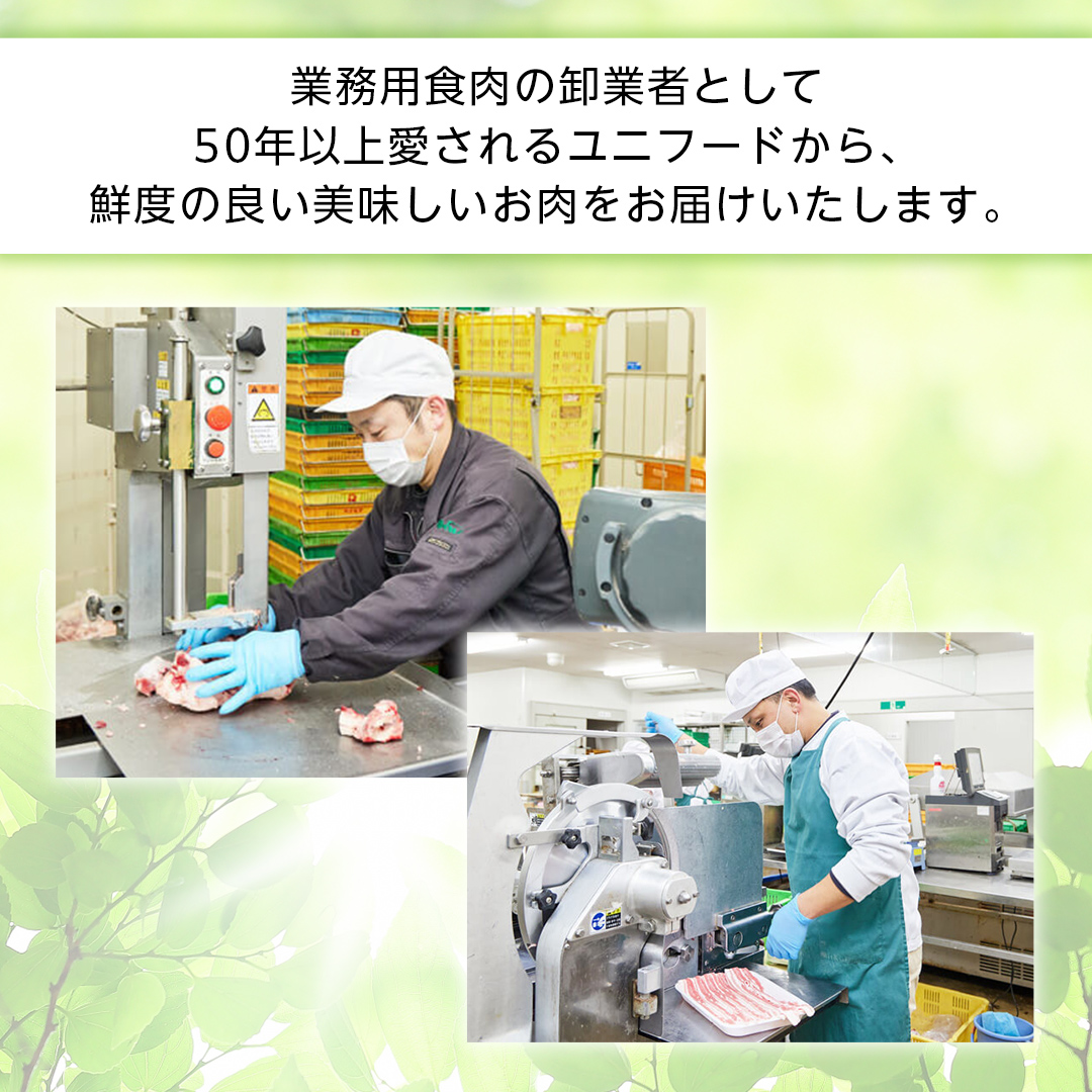 【 しゃぶしゃぶ用 】 常陸牛 ( リブロース ) × ローズポーク コラボ セット 1.3kg ( 茨城県共通返礼品 ) A4 A5 ランク モモ 牛肉 肉 にく すき焼き 牛ロース 霜降り 赤身 
