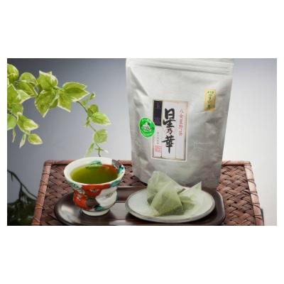 ふるさと納税 糸田町 八女星野産　玉露ティーバッグ　50パック(糸田町)