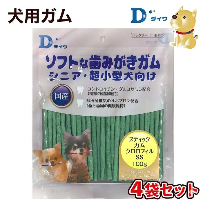H-265【愛犬用オーラルガム】ソフトな歯みがきガム スティックガム クロロフィルSS 100g×４袋
