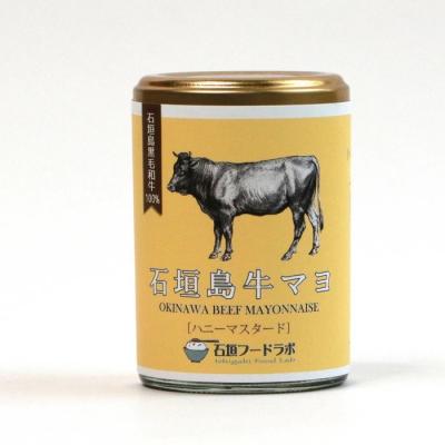 ふるさと納税 石垣市 石垣島牛マヨネーズ 3種セット ハニーマスタード・オリジナル・チーズ&アンチョビ |  | 01
