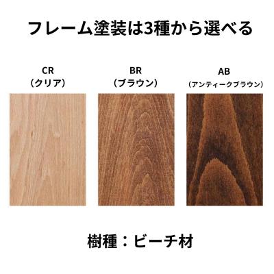 ふるさと納税 出雲市 椅子 ダイニングチェア アームチェア 2脚 イス いす 木製椅子 家具 Coccole  C292 |  | 03