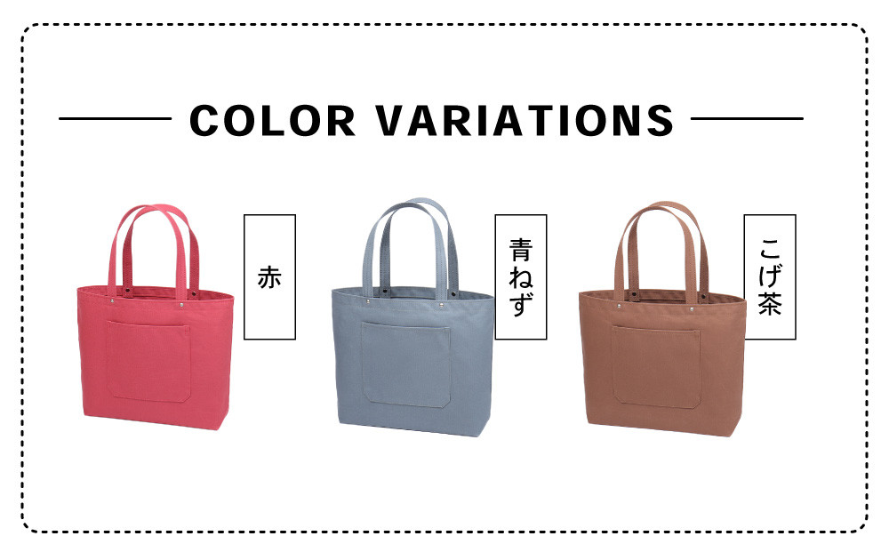 【一澤信三郎帆布】綿帆布製手さげかばん H-05(03)  レンガ｜京都 鞄 手づくり 人気ブランド おしゃれ [ 手さげかばん 一つひとつ手作り シンプル 丈夫で長持ち 人気 おすすめ ギフト プレ