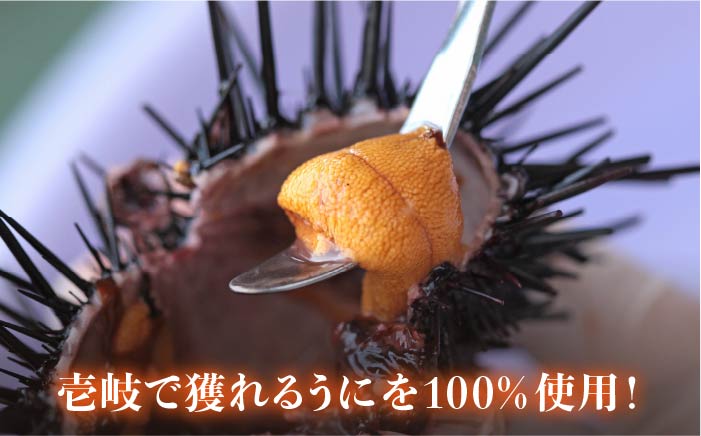 【全6回定期便】壱岐産さざえうに 50g×2本セット [JAO040]   100000 100000円 10万円