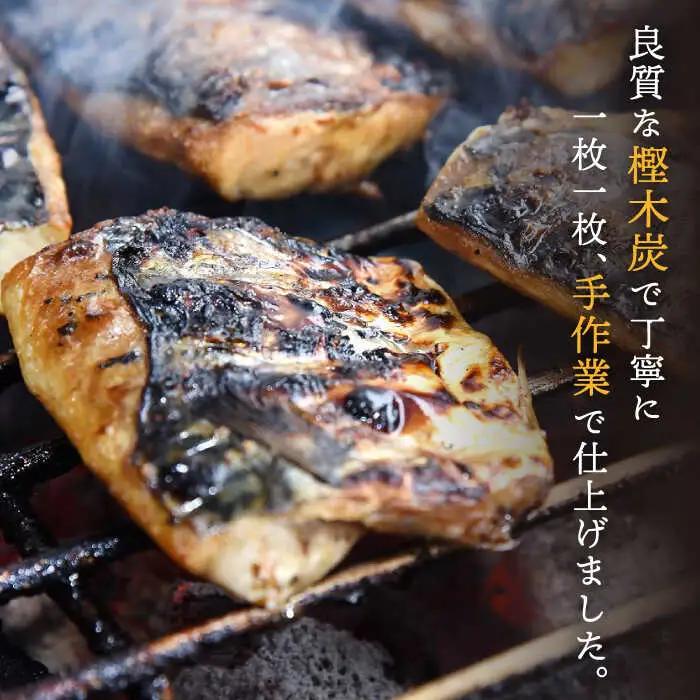 炭火焼 サバ蒲焼き 12切 NAK001 サバ