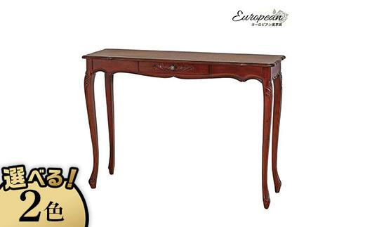 
                  コモ カウンターテーブル 135
                