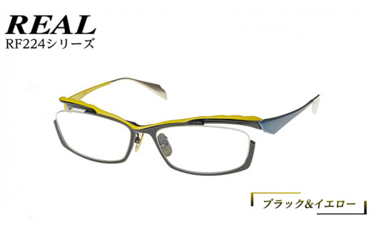 【 リアル メガネ タートル 】 REAL RF224 カラー05 度無しブルーライトカットレンズ＆老眼レンズ対応 眼鏡 めがね メガネ メガネフレーム 国産 鯖江製 鯖江 ブルーライトカット 老眼