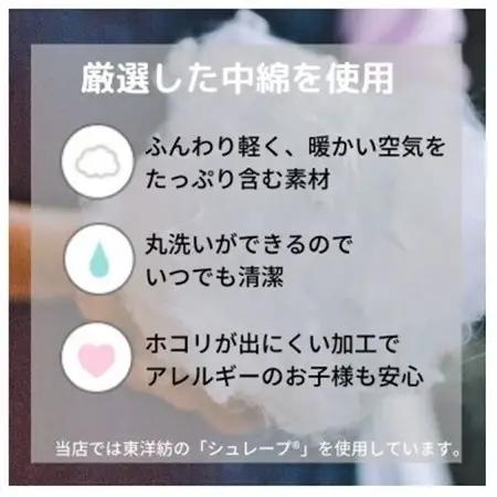 プレイマットやお昼寝マット・大人用のブランケット・肌掛布団・マルチに使えるハートキルティング・生成り_雑貨・日用品  寝具 _【1478777】