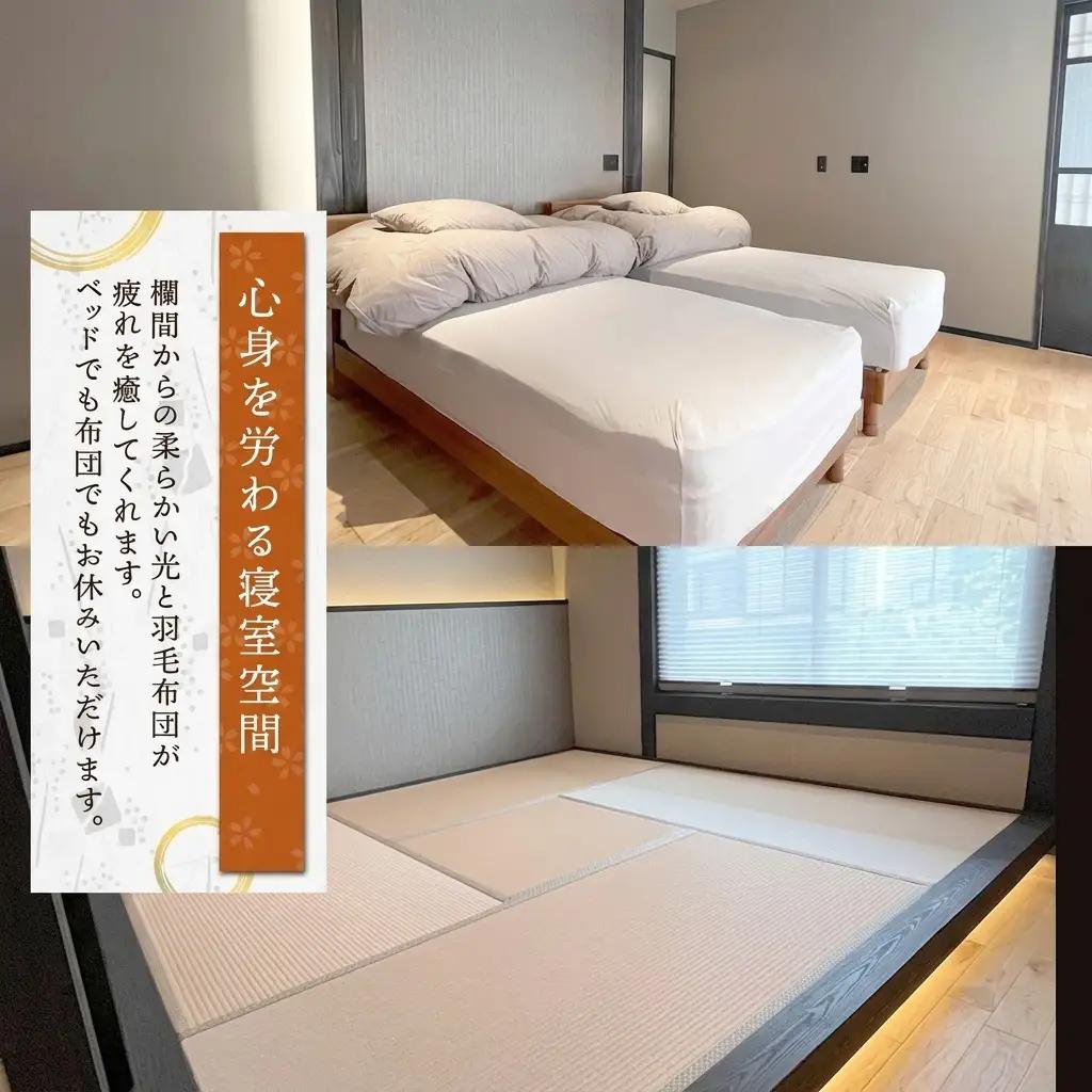 伊吹山麓　多目的古民家　「春テラス」素泊り（8名まで） 旅行 宿泊券 
