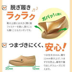 快歩主義L011 オークストレッチ KS20522_アサヒシューズ 快歩主義 L011 日本製 女性用 選べる カラー オークストレッチ パープルラメ ブラックスムース サイズ 21.5 ～ 25.0