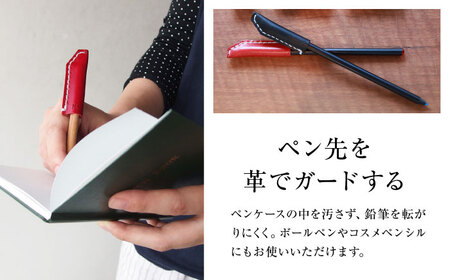 手縫いレザーえんぴつキャップ2個と消しゴムカバーセット 黒＋赤＋黒 文房具 鉛筆 えんぴつ キャップ 消しゴム カバー 大阪府高槻市/KAKURA[AOBI039]