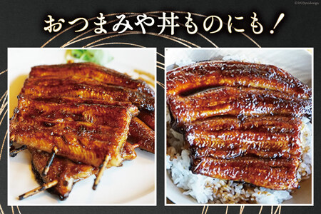 血抜き締め国産うなぎを炭火で1本1本丁寧に手焼きした「うなぎ蒲焼 大串 2本セット」