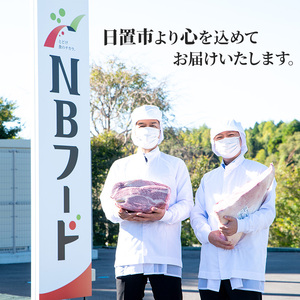 No.1105 鹿児島黒毛和牛ホルモン(250g×4P・計1kg) 国産 九州産 鹿児島県産 牛肉 黒毛和牛 和牛 お肉 おかず 焼き肉 ホルモン 小腸 冷凍【NBフード】