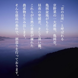 京都の紫芋焼酎 古都の煌＆夢乃村咲　720ml 2本 飲み比べセット《ふるさと納税 焼酎 芋焼酎 父の日 敬老の日 焼酎 芋焼酎 いも焼酎 イモ焼酎  紫芋焼酎 本格焼酎 本格芋焼酎 京都の焼酎 お酒