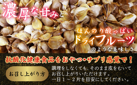 定期便 ≪3ヶ月連続お届け≫ 止まらなくなるほど美味しい！波動熟成 黒にんにく『玄』500g × 3回 計1.5kg [C-15301]