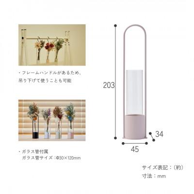 ふるさと納税 燕市 【TETSUNAGI】一輪挿し　スチール　フラワーベース　ピンク |  | 02