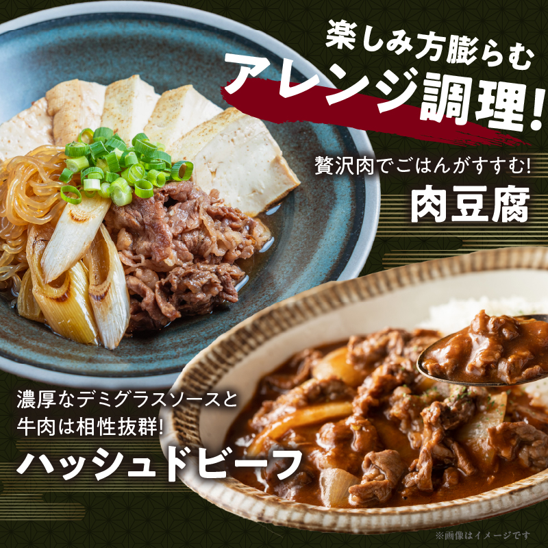宮崎牛ローススライス(計800g)_T050-006【都農町新着 肉 牛 牛肉 国産 人気 ギフト 食品 おかず お肉 焼肉 BBQ 贈り物 送料無料 プレゼント】