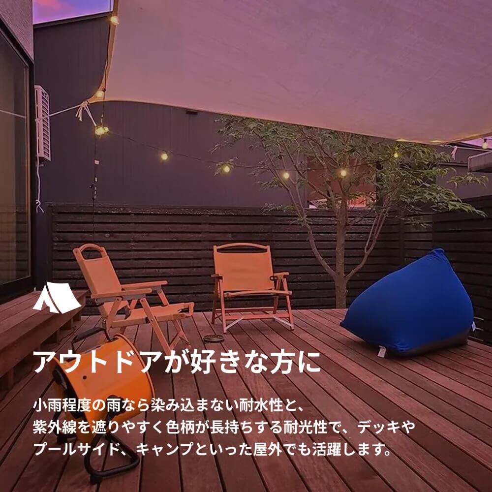 Yogibo Zoola Mini（スカイ）｜ ヨギボー ズーラ ミニ ビーズクッション クッション ソファ チェア リラックス 1人用 ビーズソファ Zoola Mini カラフル かわいい おしゃれ 愛知県 岐阜県 名古屋 Yogibo