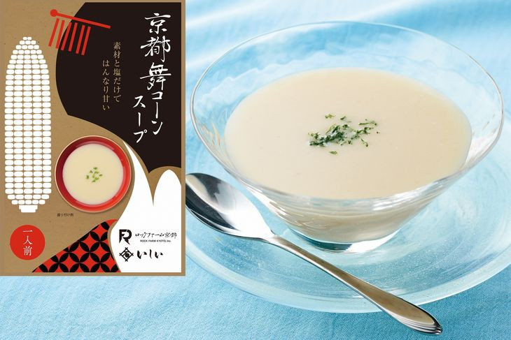 
京都舞コーンスープ5個セット ＜ミートボールでおなじみの石井食品＞【数量限定】《コーン コーンスープ 京都舞コーン 無添加調理》
