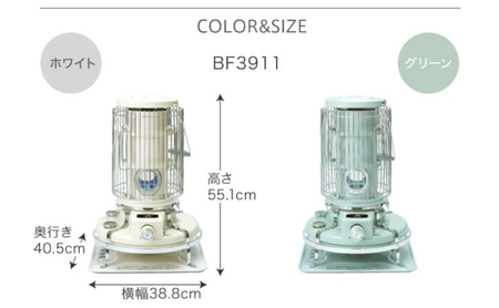 アラジン ブルーフレーム グリーン [ Aladdin BF3911(G) 石油ストーブ レトロ 日用品 暖房機器 暖房器具 ]
