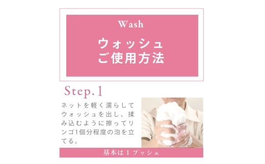 レイテノールウォッシュ 145mL   洗顔 洗顔料 せんがん 泡洗顔 スキンケア 素肌 美人 美容 ノーファンデ ケア 保湿 ツヤ うるおい 潤い 美肌 あわ 乾燥 エステ 毛穴 くすみ 美肌ケア 