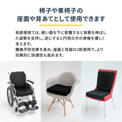 ふるさと納税 大分市 腰痛予防に!体圧分散 フォーケアクッションBasic　厚さ3cm_R11005 |  | 02
