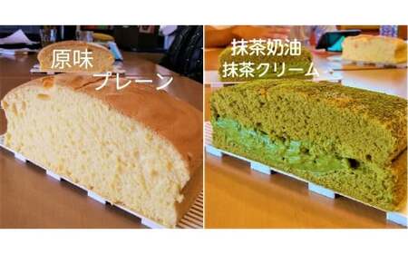R3-54-10　【個包装】台湾カステラ グルテンフリー プレーン(小)＋抹茶クリーム(小)